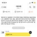 거구실업 네이버블로그