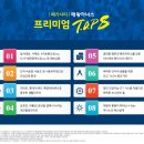 달서대로,서재로 이미지