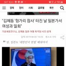 김제동이 잘못했네 jpg 이미지