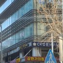 신영증권과 서오릉 돈까스클럽 (대신스팩, 우진엔텍 매도후기)