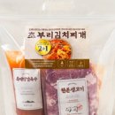 한돈생돼지찌개 이미지