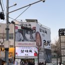 이순신광장 | [전남/여수] 여수 여행 필수코스 이순신광장 먹거리 총정리 솔직후기