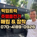 여주-0926 이미지