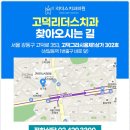 고덕리더스치과 이미지