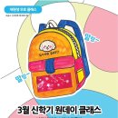 마곡13 하나어린이집 이미지