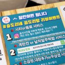 승도리네 곱도리탕 영등포점 이미지