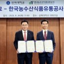 삼육유통 이미지