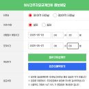 국제선여객터미널 | 인천공항 1여객터미널 장기주차장 사설업체 5곳 비교 후기