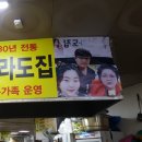 지동시장 이미지