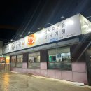 윤중원낙지 | 대구 칠곡 산낙지 듬뿍 들어간 낙곱새 맛집 윤중원낙지 단골 후기
