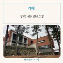 할리스제주연북로DI점 이미지