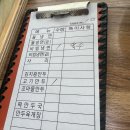 한조식당 이미지
