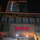 아산충무병원 사거리 이미지