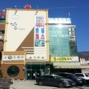 윤성사우나 이미지