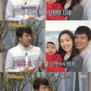 백년손님 이미지