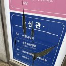 군산메디베베소아청소년과의원 | 군산메디베베소아과 군산야간소아과 군산일요일소아과 수송동소아과추천
