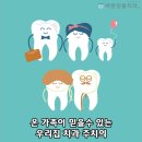 나은치과기공소 이미지