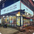 시흥 정왕동 : 다양한 돼지 특수 부위를 파는 정왕동 고기집 엉댕이돼지부속 솔직후기