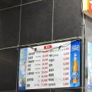 가산디지털단지 곱창 | 문정곱창 솔직후기