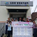 신흥동경로당 이미지