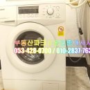 부동산파크II공인중개사사무소 이미지