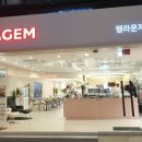 세라젬 웰라운지 울산성남점 이미지