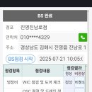 진남로 이미지