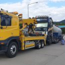 대형카공업사 이미지