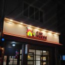 마라는사랑입니다사상점 네이버블로그