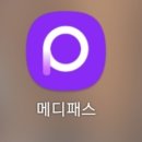 메디포인트 이미지