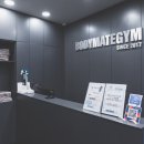 바디메이트 짐 이미지