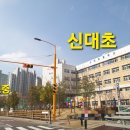 순천승평중학교 이미지