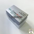 개인화물3312