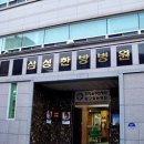 대전삼성한방병원 이미지