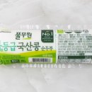 황금콩순두부 이미지