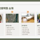 수원간호 영통경기간호학원 간호조무사