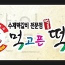 월천농장 이미지