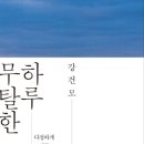 도서출판 영선