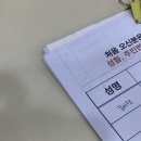 여주영상의학과의원 이미지