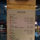 더좋은푸줏간