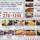 미소야새천년점