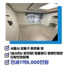 THE21공인중개사사무소 이미지