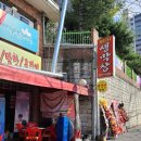 이곡공원앞 이미지