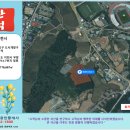 이천 무촌2지구 도시개발사업