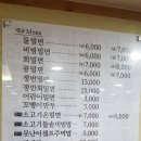 우리가밀면갈비탕 이미지