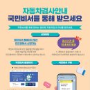 국민자동차 이미지