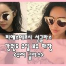QC GLASS 이미지