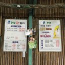 풍년장어구이 이미지