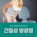 상쾌한비뇨의학과