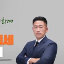 솔택세무회계 이미지
